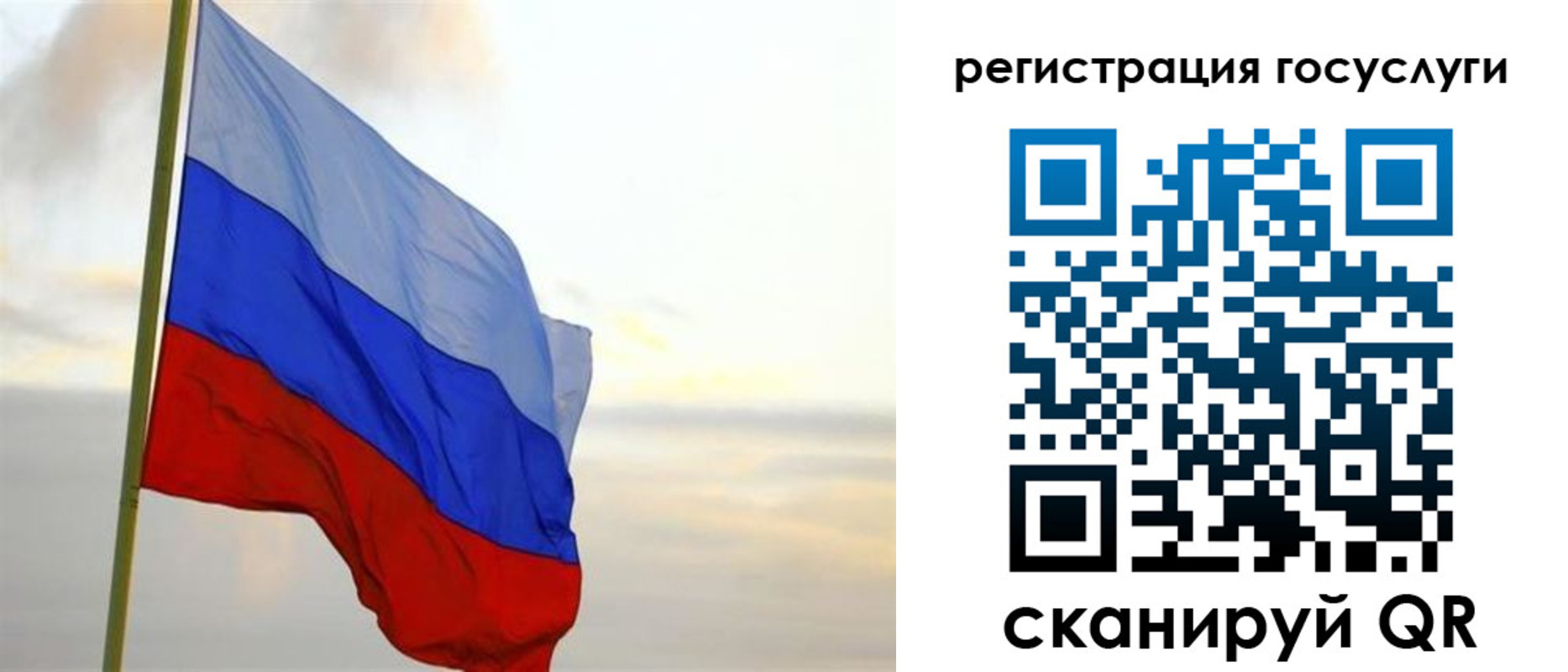 прописка иностранных граждан в Отрадном